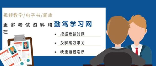 英語專業四級考試全真模擬試題 計算機網絡技術