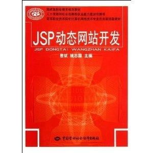 高等職業技術院校計算機網絡技術專業 以任務驅動為核心的培養模式探索