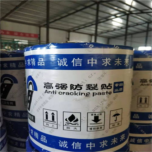 抗裂貼 高質量防裂材料及其施工工藝詳解